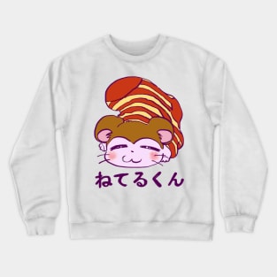 snoozer hamster mouse sleeping in his sock with japanese text Crewneck Sweatshirt